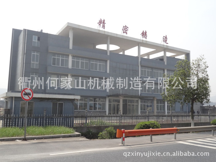 公司辦公(gong)大樓